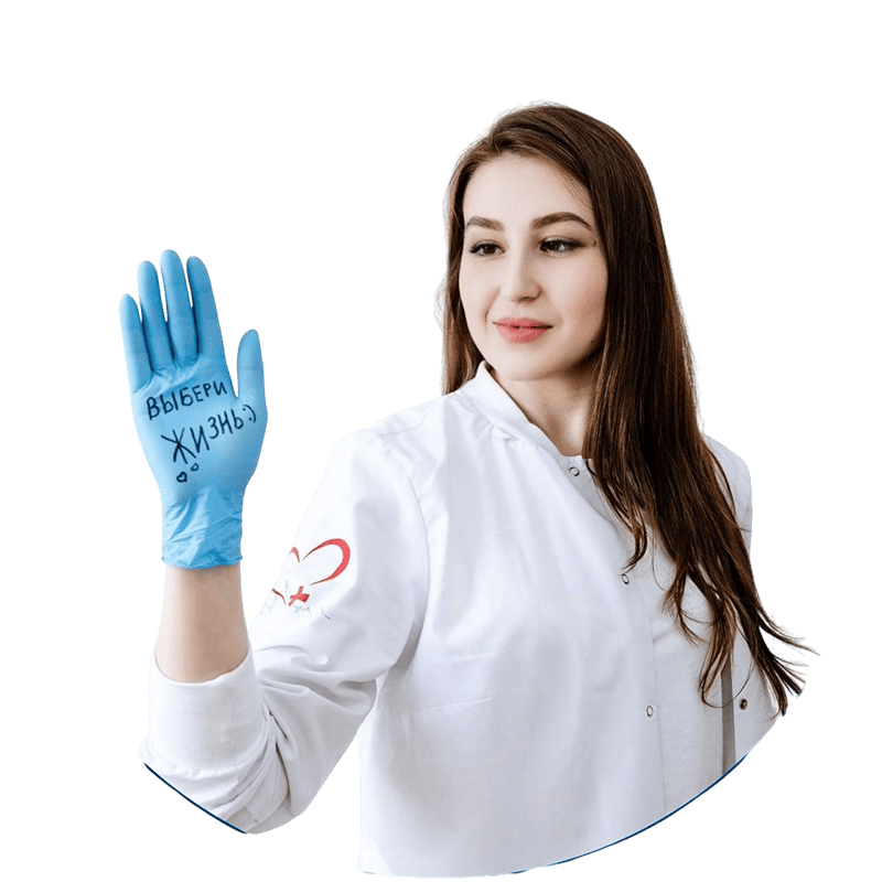 Лечение зависимости от аптечных наркотиков Москва